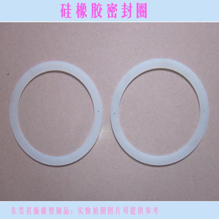硅橡膠密封圈 硅橡膠密封圈