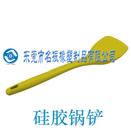 硅膠鍋鏟定制 硅膠鍋鏟定制