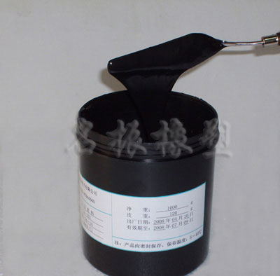 硅膠按鍵導電油墨