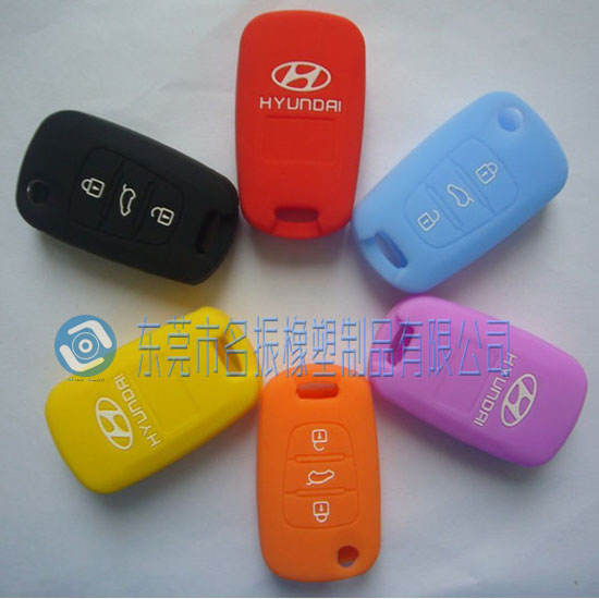 現(xiàn)代汽車(chē)鎖匙保護(hù)套 朗動(dòng)汽車(chē)鎖匙保護(hù)套 汽車(chē)鎖匙硅膠保護(hù)套