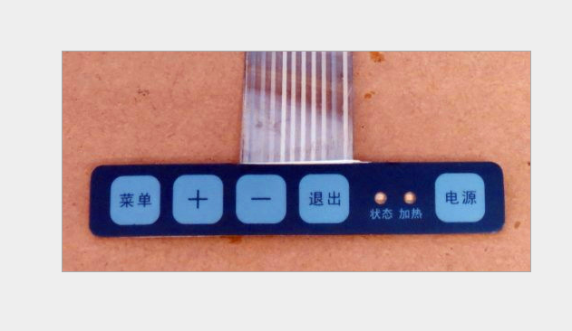 機(jī)械設(shè)備薄膜控制按鍵 機(jī)械設(shè)備薄膜控制按鍵