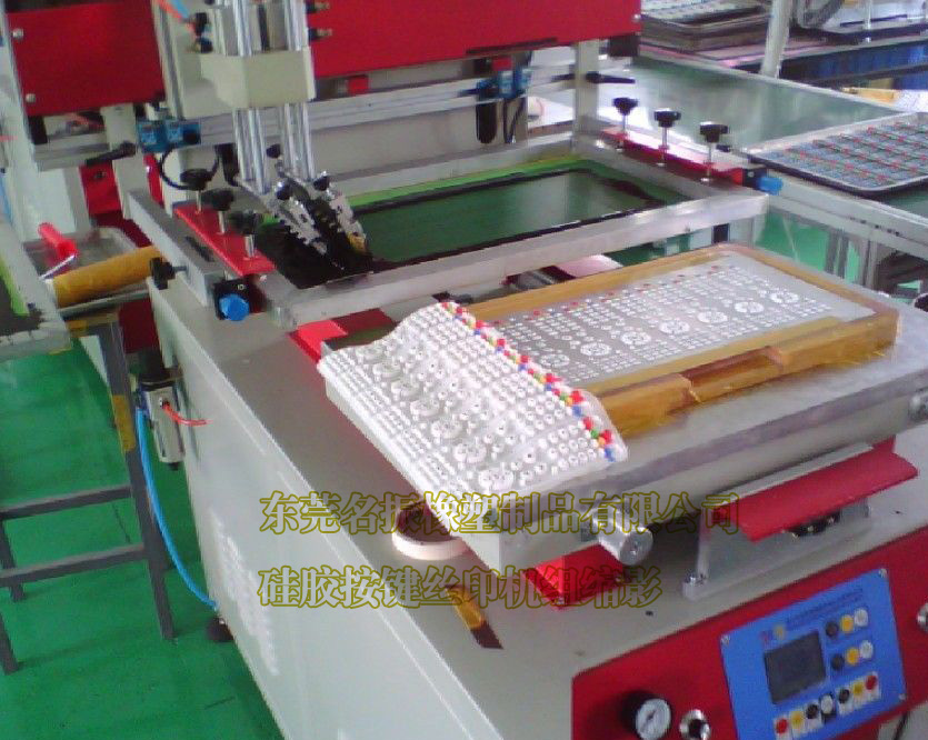 硅膠按鍵絲印機械 硅膠按鍵絲印機械