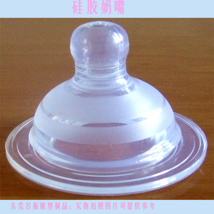 納米銀嬰兒硅膠奶嘴 納米銀嬰兒硅膠奶嘴